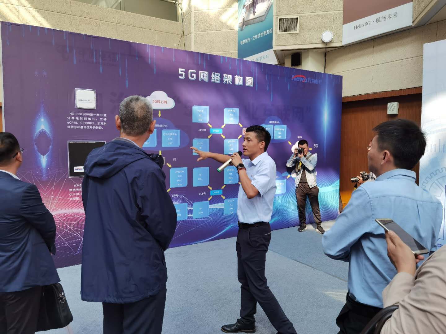 新元科技5G智慧工廠與“5G+工業(yè)互聯(lián)網(wǎng)”應(yīng)用創(chuàng)新推進(jìn)會 新元科技5G智慧工廠與“5G+工業(yè)互聯(lián)網(wǎng)”應(yīng)用創(chuàng)新推進(jìn)會